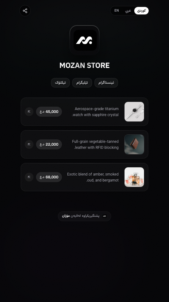 Link-in-Bio Storefront Template