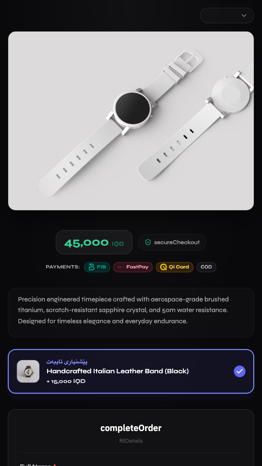 Centered Checkout Template