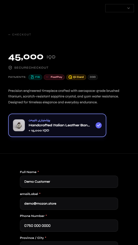 Minimal Checkout Template